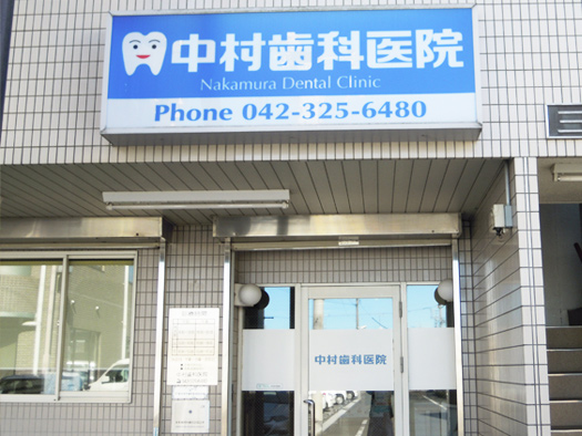 医院外観